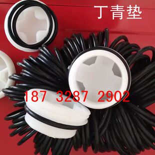 200L塑料油桶丁青密封圈 O密封垫 油桶盖垫圈 铁V桶封口盖丁青垫