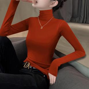 2024新款橘红色打底衫秋冬高领修身长袖内搭T恤女外穿薄款上衣潮