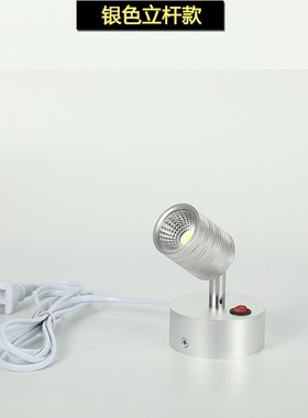 led插电式射灯3Wn5W展会射灯可柜台射灯可旋转软管家用可移动灯具