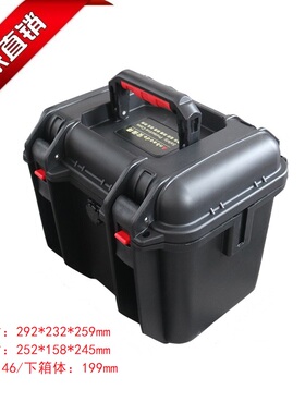 安保得PP-21 手提仪表箱安全箱防水箱仪L器箱防震箱工具箱收纳箱