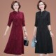 中老年女装 新款 裙子秋 连衣裙中长款 改良旗袍裙大码 中年妈妈装 秋装