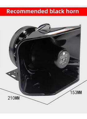 汽车报警宣传喇叭200W300W400W改装12V报警喇叭汽车黑色前喇叭