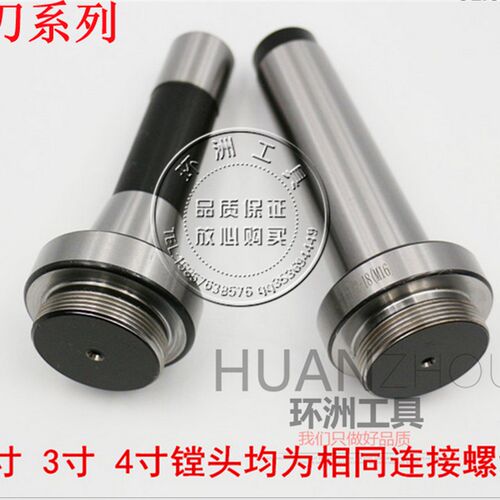 快换镗刀镗床铣床专用F1套装BT30 40 R8 莫氏柄镗削范围10-630mm