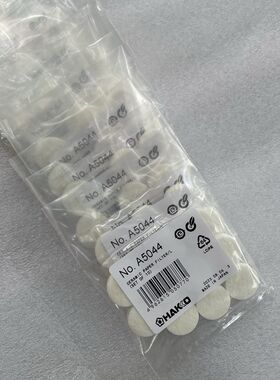 白光吸锡器用过滤棉A5044 全系列过滤棉FR-301 FR-410 FR-701 474