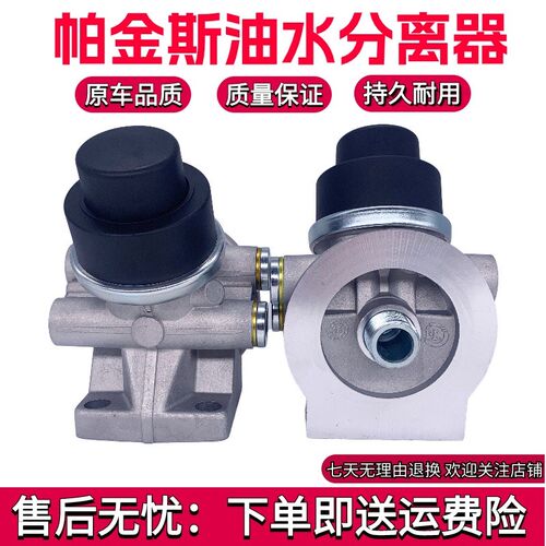2656F853 2656F501 529435D1 FS20052 P553880柴油滤芯油水分离器