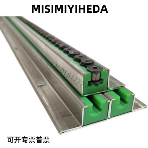 替换米思米GDRC35 GDRS35 40 50 60 2000带安装法兰链条导向件