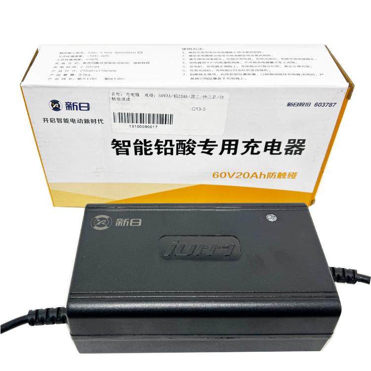 新日电动车充电器48V12AH60V72Vv20AHah铅酸原厂原装新国标防触碰