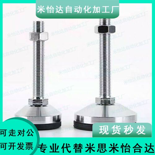 重载防震脚杯WAM03-D100-M20/M24/M30-L100/L125/150/200/250/300