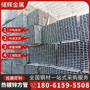 镀锌方管40x60 40x40 80x80 100x100矩形空心管钢材型材架子定制
