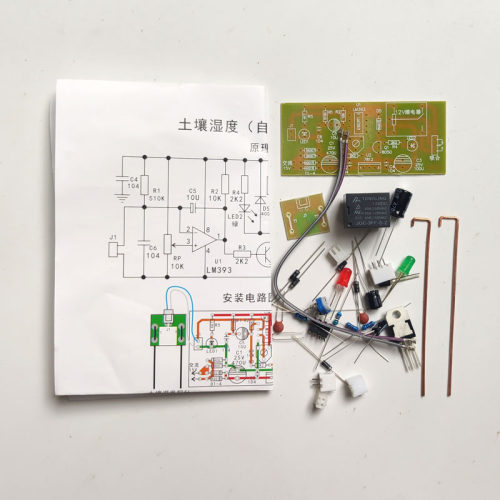 LM393土壤湿度控制器自动浇灌水套件教学电子DIY实训趣味焊接组装