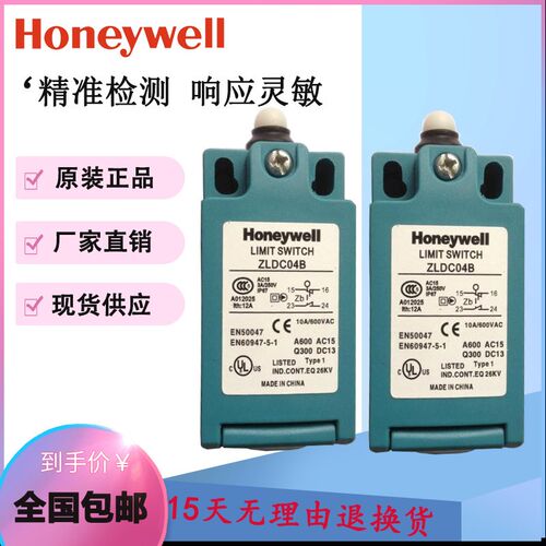 原装Honeywell极限开 关LSA1A ZLDC04B ZLAC01A1B ZLDXC01A2B