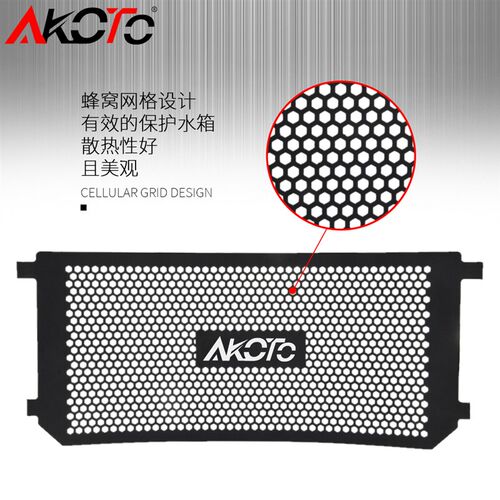 AKOTO 752S BJ750-GS 改装水箱网水箱护罩保护板水冷防护网散热器