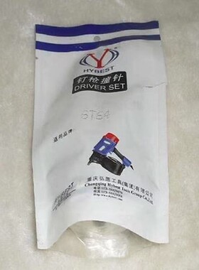弘愿枪针64大环F30D直钉枪撞针单槽  双槽 t50 st64 枪针枪舌包邮