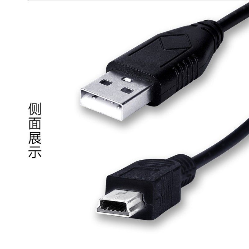 适用 不见不散 LV-390 收音机便携式插卡小音箱播放器5V充电器线