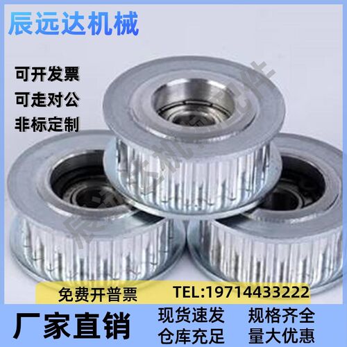 同步带齿形惰轮AHTFW20-S5M150-8 100 250 AHTF20S5M100-8 150-8