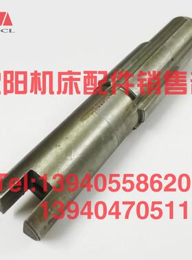 沈阳中捷镗床TPX619B TPX6111B立柱II轴10357花键轴L169带槽二轴