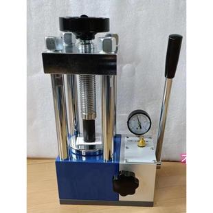 红外压片模具实验室压片模具实验室光谱附件粉末压片机