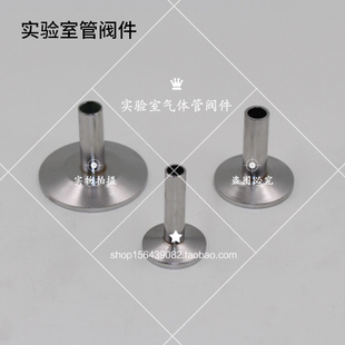 KF25真空接头  真空宝塔头  卡套管真空接头  真空管件