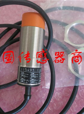全新易福门电感式传感器II5491非齐平安装质量保证 当天发货