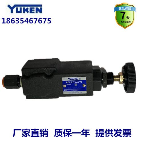 YUKEN榆次油研DT-01-22/DG-01-22正品远程控制溢流阀压力阀换向阀