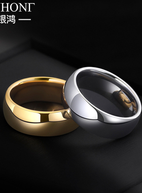 钨钢光面素圈男士戒指男款高级感食指轻奢小众戒指男生单身装饰品