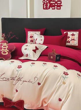 3n公主结婚床上用品四件套婚礼陪嫁八件套红色纯Y一整套被子喜