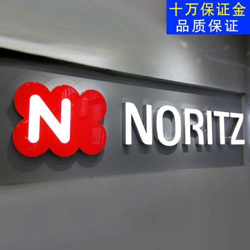 无边发光字店铺招牌门头定做户外led发光字体亚克力广告字制作