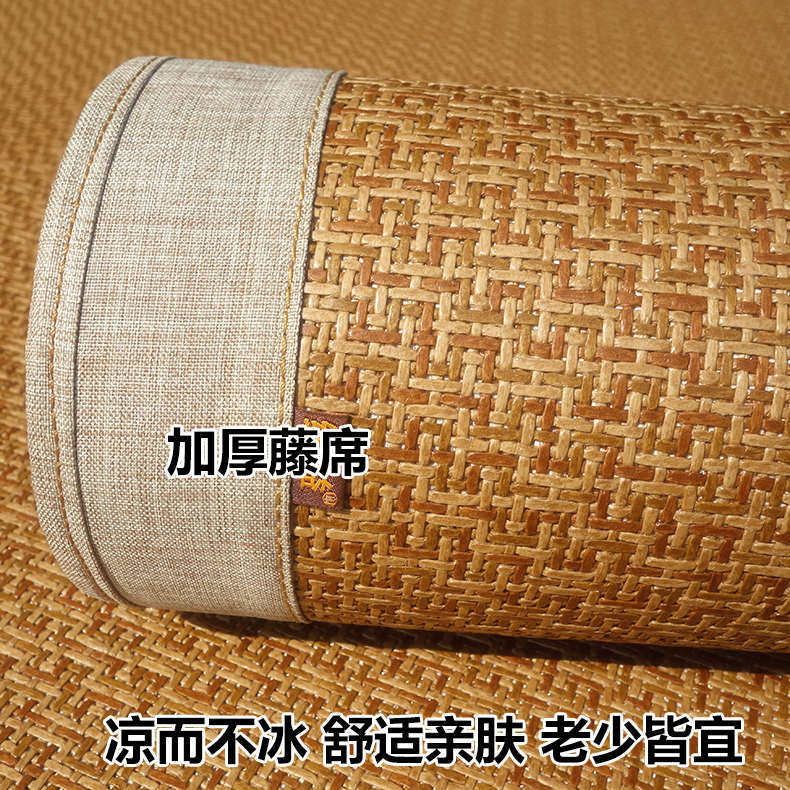 8m1.a席2折叠51宿舍空调席丝米床藤.学生.单人凉席三件套1印尼冰
