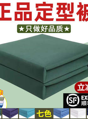 手工军绿色e定型被无帆布内务被模型被豆腐块成型被子棉被?
