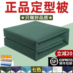 手工军绿色e定型被无帆布内务被模型被豆腐块成型被子棉被?