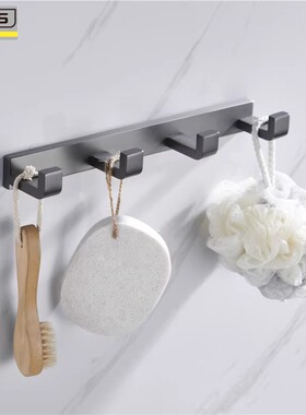 德国枪灰色304不锈钢浴室挂衣钩卫生间毛巾排钩衣帽钩免打孔挂件