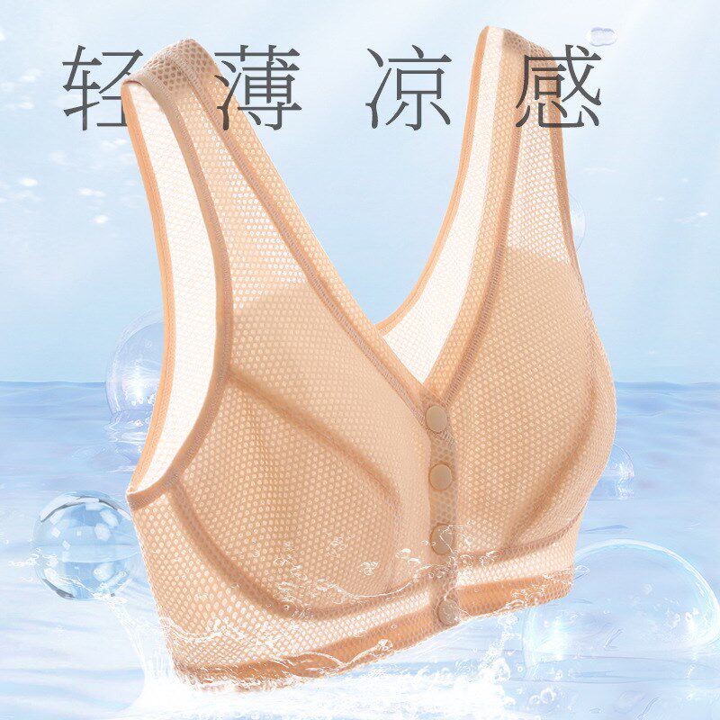 热天夏天前解扣女士文胸扣子在前适合老妈穿的前排扣内衣前面系扣 - 实物图