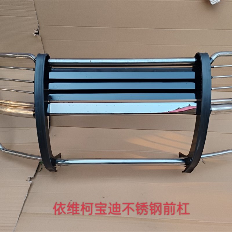 依维柯宝迪得意都灵v改装前护杠前防撞杠L前后保险杠不锈钢改装杠图片