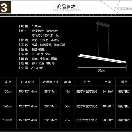时尚创意led餐厅直条吊灯简约吧台办公室吊线灯个性亚克力艺术灯