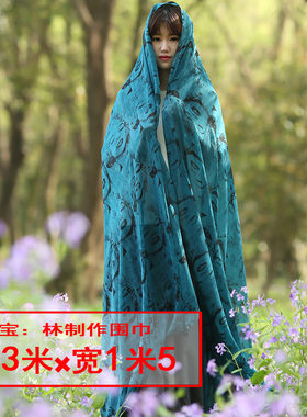 三米雪纺纱大围巾3米超长丝巾女海滩防晒93号披肩