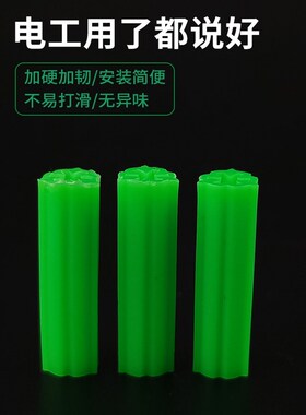 加厚绿色塑料膨胀管6mm8厘涨塞胀塞M6M8墙塞胶栓U胶粒胶塞螺丝套