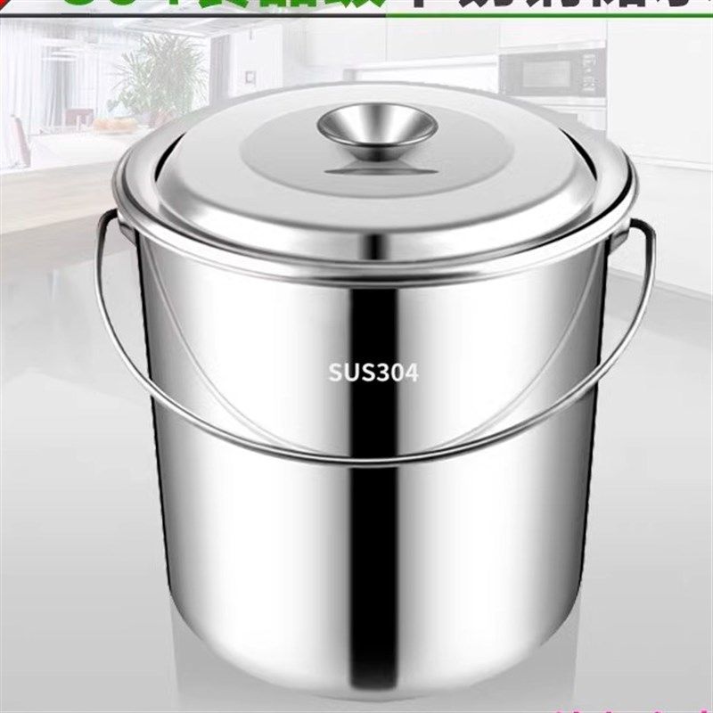 不锈钢提桶带盖加厚水桶食品级家用储水桶幼儿园适用