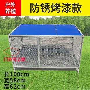 【提供尺寸报价再下单】s鸡笼子家用 鸭笼鸽笼兔笼宠物笼大号加