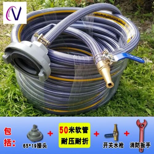消防器材 水管配件接头栓转接口洗车转换接头dnH65-19 dn50-19配