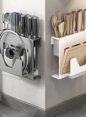 枪灰色免打孔不锈钢多功能厨房刀架壁挂 简约置物架刀筷架筷子架