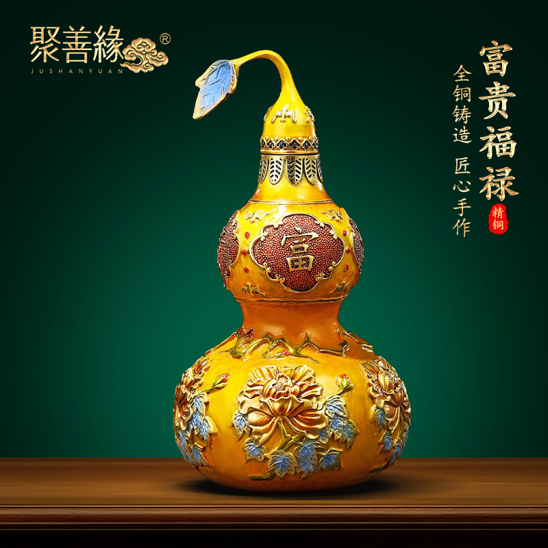 富贵铜葫芦摆件开口葫芦家居客厅玄关酒柜装饰搬新家礼物乔迁礼品