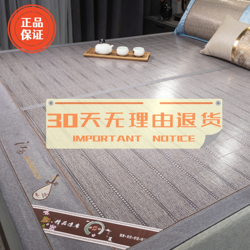 凉席竹席夏季双面直筒可折叠冰丝席子1.2/1.35/1.5/1.8/2m单人床