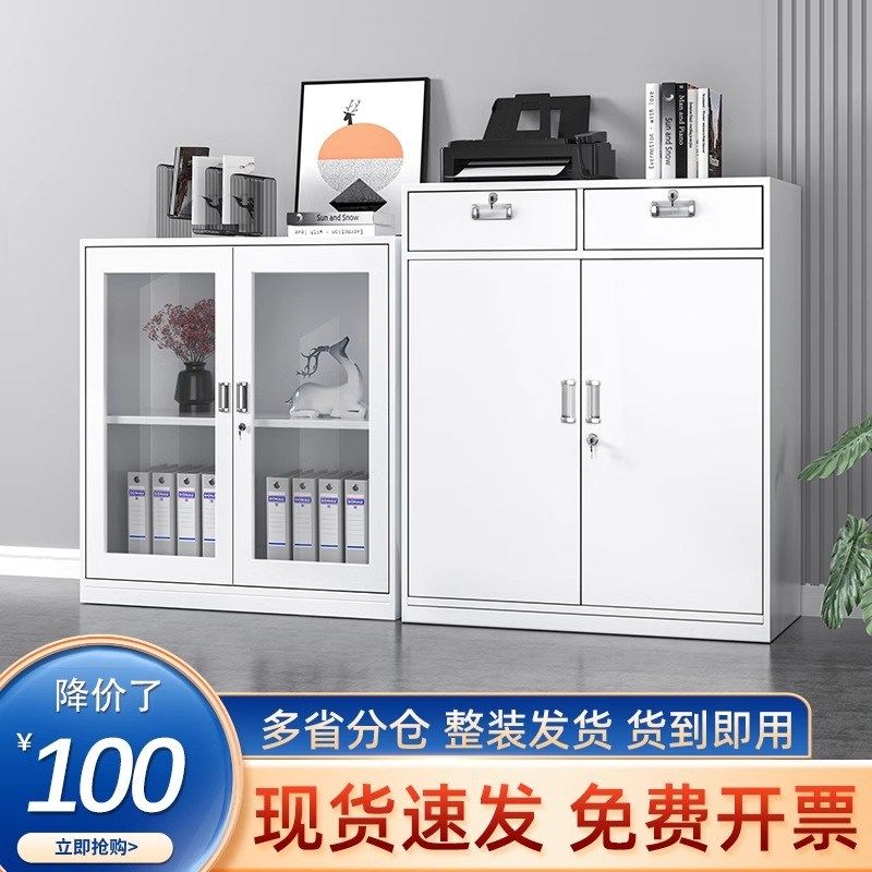 办公室铁皮文件柜矮柜家用钢制多抽储物抽屉带锁工具柜桌下收纳柜