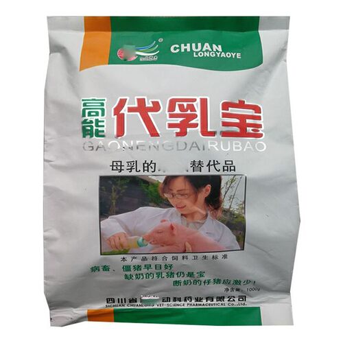 兽用奶粉 代乳宝仔猪羔羊犊牛幼犬猫兔皮红毛亮抗应激僵猪代乳粉