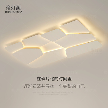 全光谱大气客厅灯简约现代led吸顶灯创意卧室灯餐厅书房中山灯具