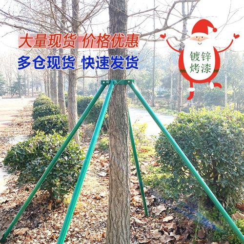 树木支撑架镀锌钢管绿色烤漆园z林绿化支撑固定器大树支撑架铁抱