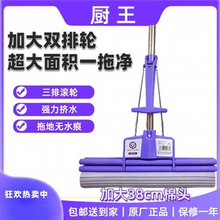 2023新款 海绵拖把头免手洗家用拖地神器胶棉吸水一拖地拖布大号净
