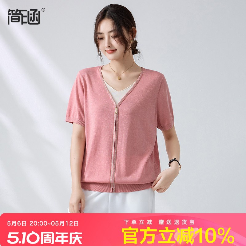 新款假两件冰丝凉感针织上衣女2025年夏季洋气百搭V领短袖小衫