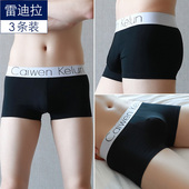 头裤 2024b年新款 男生全棉透气大码 四角短裤 男士 纯棉黑色平角内裤