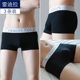头裤 2024b年新款 男生全棉透气大码 四角短裤 男士 纯棉黑色平角内裤